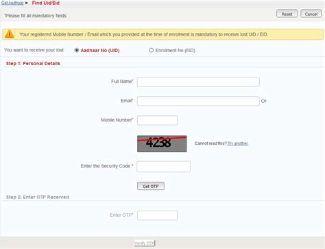 aadhar smart card delhi status|check aadhaar issue date.